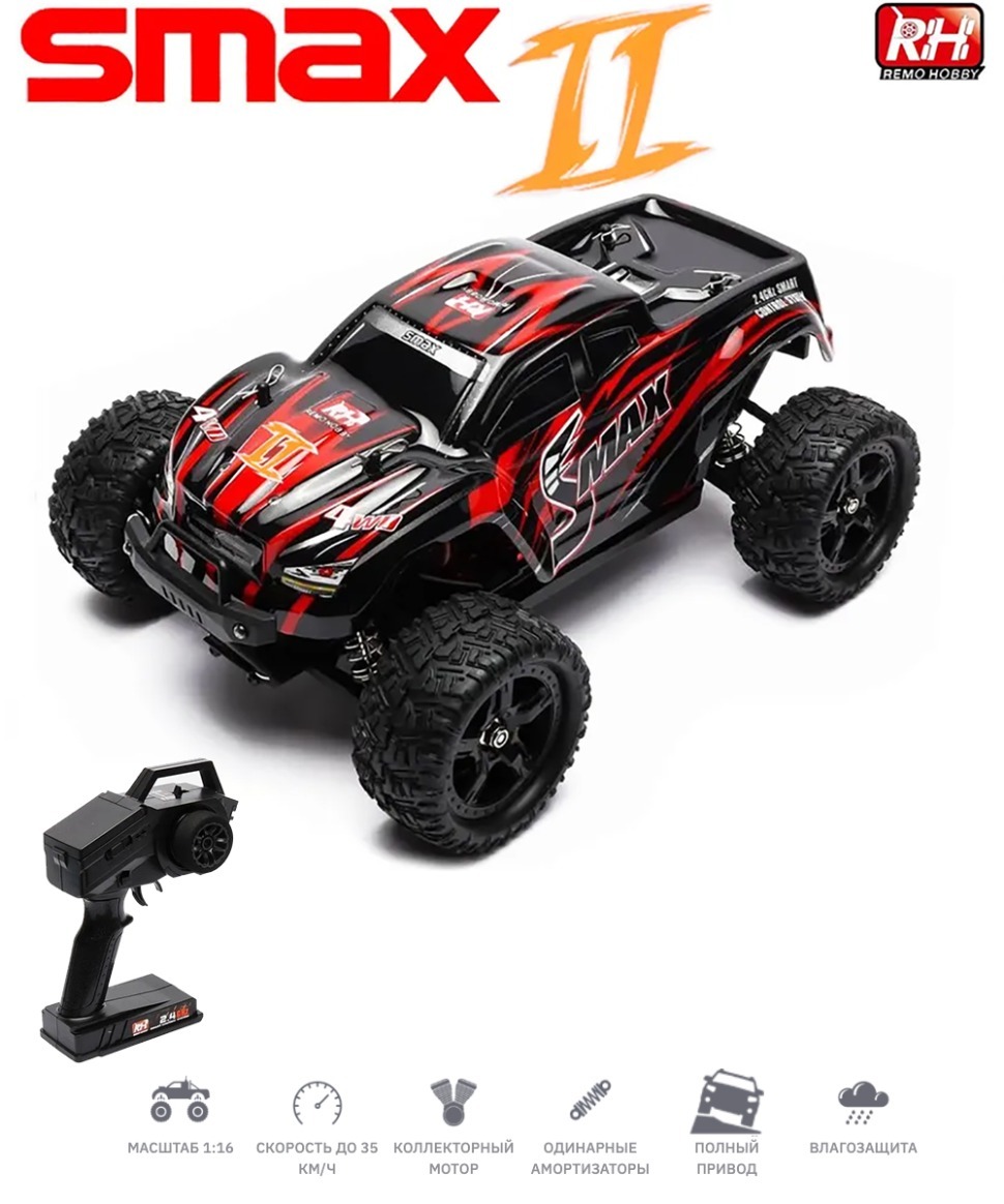 Фото Радиоуправляемый монстр Remo Hobby RH1631 V2.0 4WD RTR масштаб 1:16 2.4G (RH1631V2-RED) - интернет-магазин МегаТерем в Москве