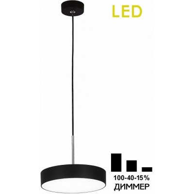 Подвесной светильник Citilu...