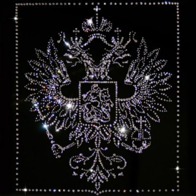 Картина Герб РФ с кристаллами Swarovski (1080)