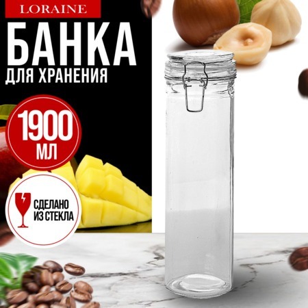 Фото Банка для сыпучих продуктов 1.9 л MAYER BOCH (9-31034-4) - интернет-магазин МегаТерем в Москве