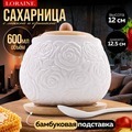 Фото Сахарница на подставке 600 мл LORAINE (60315) - интернет-магазин МегаТерем в Москве