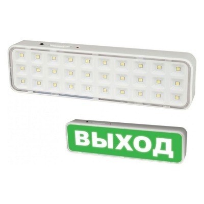 Светильник-указатель Volpe ...
