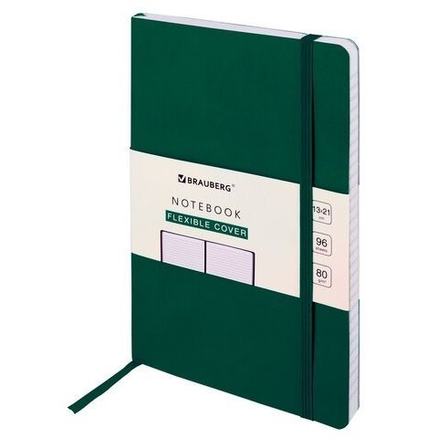 Фото Блокнот А5 Brauberg Ultra 80 г/м2 96 листов 113019 (3) (85530) - интернет-магазин МегаТерем в Москве