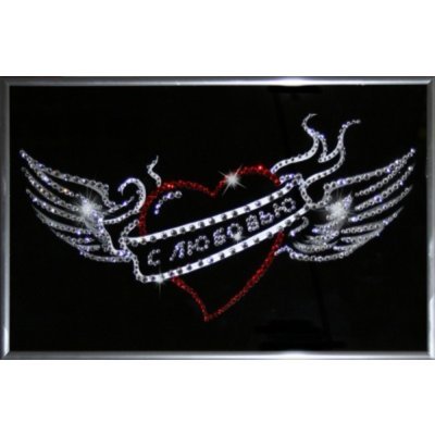 Картина На крыльях любви с ...