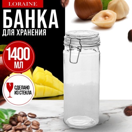 Фото Банка для сыпучих продуктов 1.4 л MAYER BOCH (9-31034-3) - интернет-магазин МегаТерем в Москве