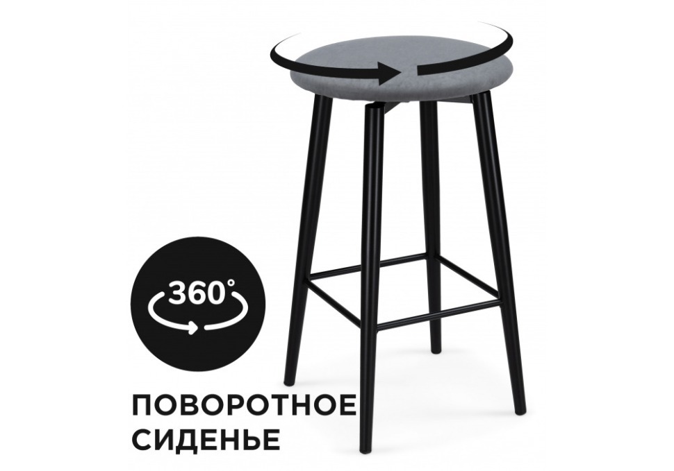 Фото Табурет барный Гангток WO_578584 - интернет-магазин МегаТерем в Москве