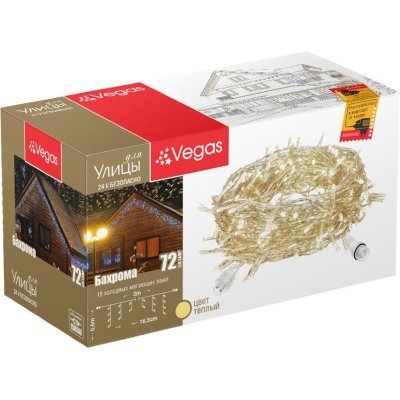 Уличная светодиодная гирлян...