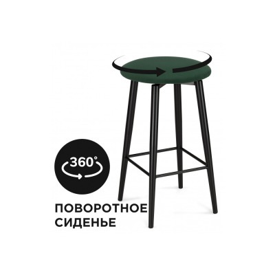 Табурет барный Гангток WO_578585