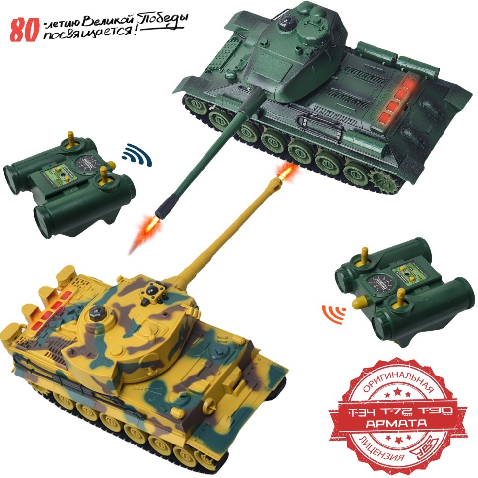 Фото Радиоуправляемый танковый бой (ТИГР I + Т-34) (RWG99854) - интернет-магазин МегаТерем в Москве