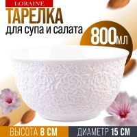 Тарелка глубокая салатник 800 мл LORAINE (9-29612-1)