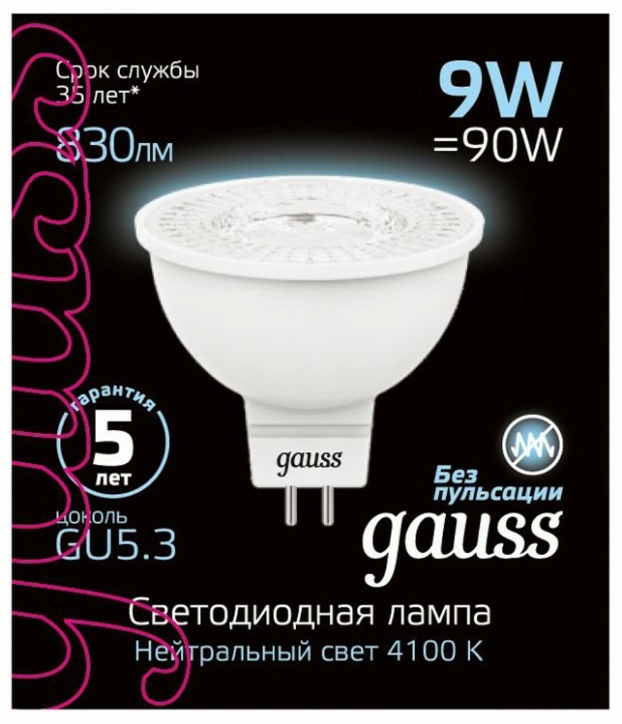 Фото Лампа светодиодная Gauss SMD GU5.3 9Вт 4100K 101505209 GA_101505209 - интернет-магазин МегаТерем в Москве