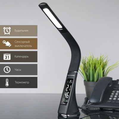 Настольная лампа офисная El...