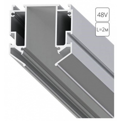 Профиль-держатель Arte Lamp Expert-Accessories A640205 AR_A640205