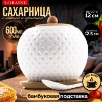 Сахарница на подставке 600 мл LORAINE (60318) Сахарница на подставке 600 мл LORAINE (60318)