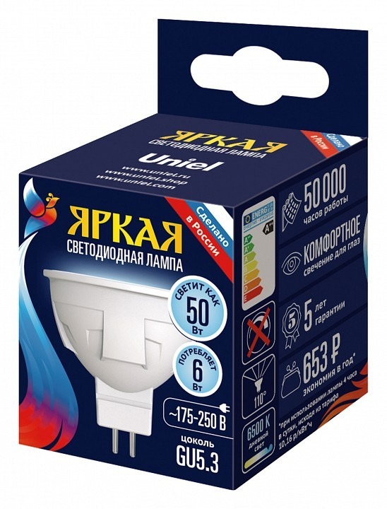 Фото Лампа светодиодная Uniel яркая GU5.3 6Вт 6500K UL-00011019 UL_UL-00011019 - интернет-магазин МегаТерем в Москве
