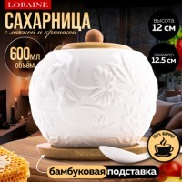 Сахарница на подставке 600 мл LORAINE (60317) Сахарница на подставке 600 мл LORAINE (60317)