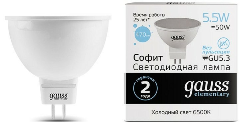 Фото Лампа светодиодная Gauss 135 GU5.3 5.5Вт 6500K 13536 GA_13536 - интернет-магазин МегаТерем в Москве