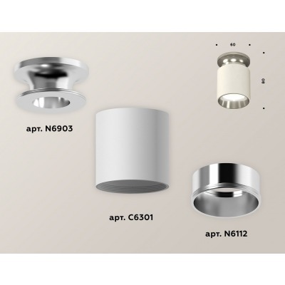 Накладной светильник Ambrella Light XS XS6301142 AMBR_XS6301142