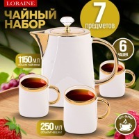 Чайный сервиз на 6 персон с чайником заварочным LORAINE (12187)