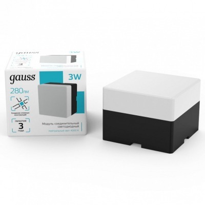 Модульный светильник Gauss Shop Lighting 883664248 GA_883664248