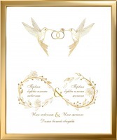 Картина История, написанная судьбой с кристаллами Swarovski (2429)