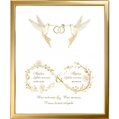 Картина История, написанная...