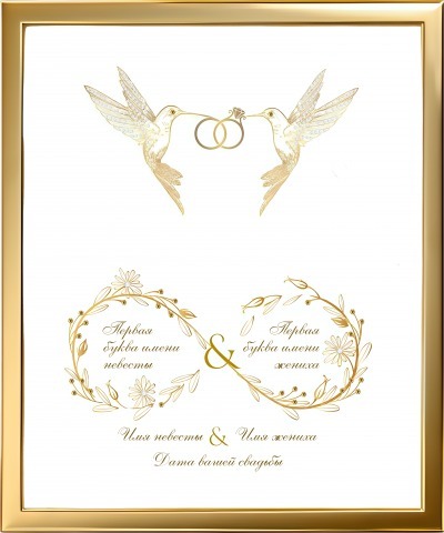 Фото Картина История, написанная судьбой с кристаллами Swarovski (2429) - интернет-магазин МегаТерем в Москве