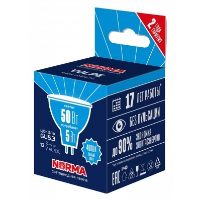 Лампа светодиодная Volpe LE...