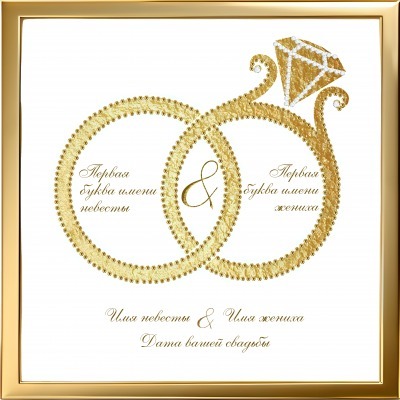 Фото Картина Искра, ставшая вечностью с кристаллами Swarovski (2430) - интернет-магазин МегаТерем в Москве