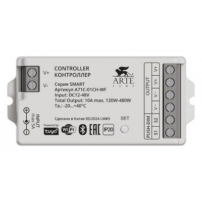 Контроллер-выключатель Wi-F...