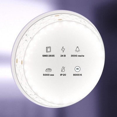 Лента светодиодная Maytoni Led strip 20033 MY_20033