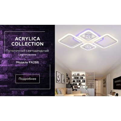 Накладной светильник Ambrella Light FA FA286 AMBR_FA286