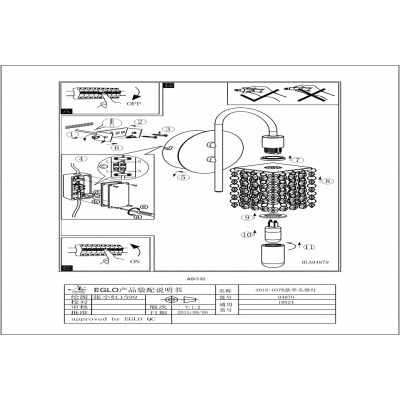 Светильник на штанге Eglo A...