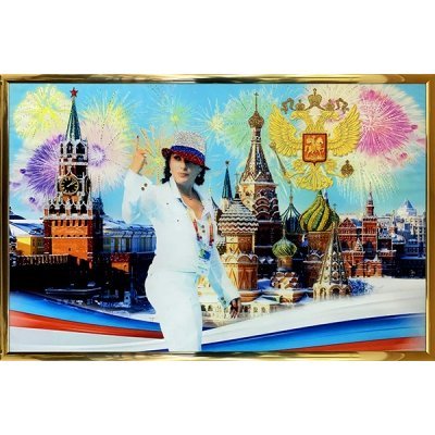 Картина Винер-Усманова с кр...