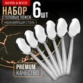 Фото Ложки столовые 6 шт набор MAYER BOCH (40686) - интернет-магазин МегаТерем в Москве