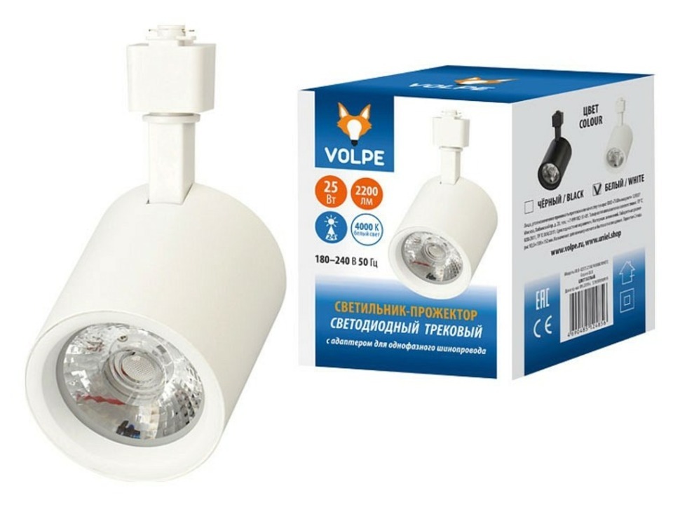 Фото Светильник на штанге Volpe ULB-Q275 UL-00005929 UL_UL-00005929 - интернет-магазин МегаТерем в Москве