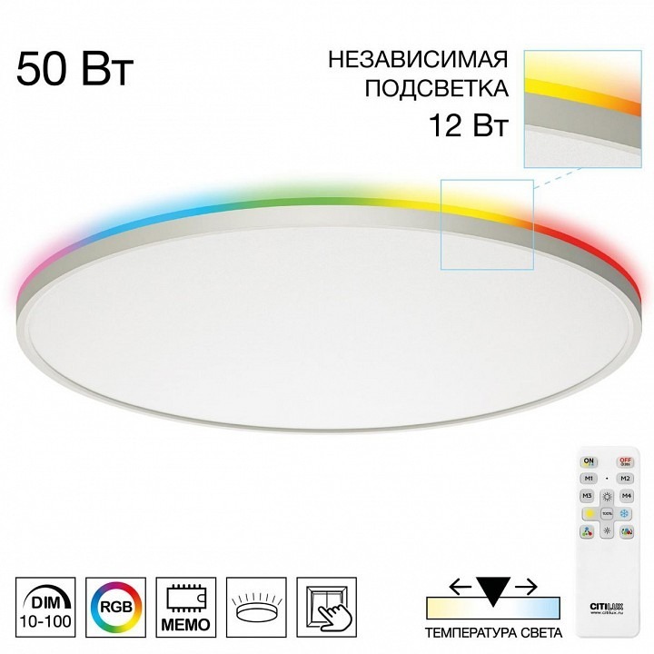 Фото Накладной светильник Citilux NORMA CL749600 - интернет-магазин МегаТерем в Москве