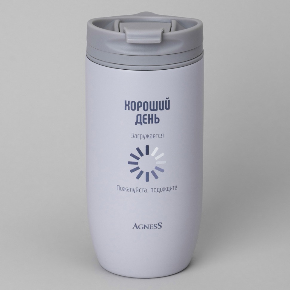 Фото Термокружка agness хороший день 450мл, колба нерж.сталь 18/10 (709-114)  - интернет-магазин МегаТерем в Москве