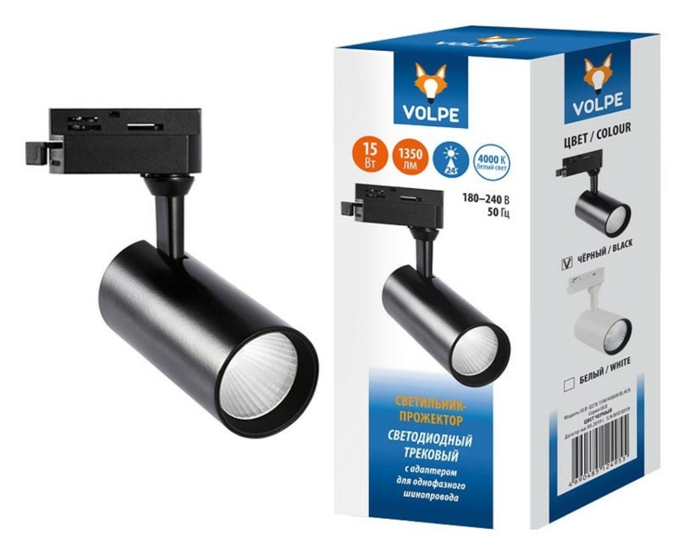 Фото Светильник на штанге Volpe ULB-Q276 UL-00005936 UL_UL-00005936 - интернет-магазин МегаТерем в Москве