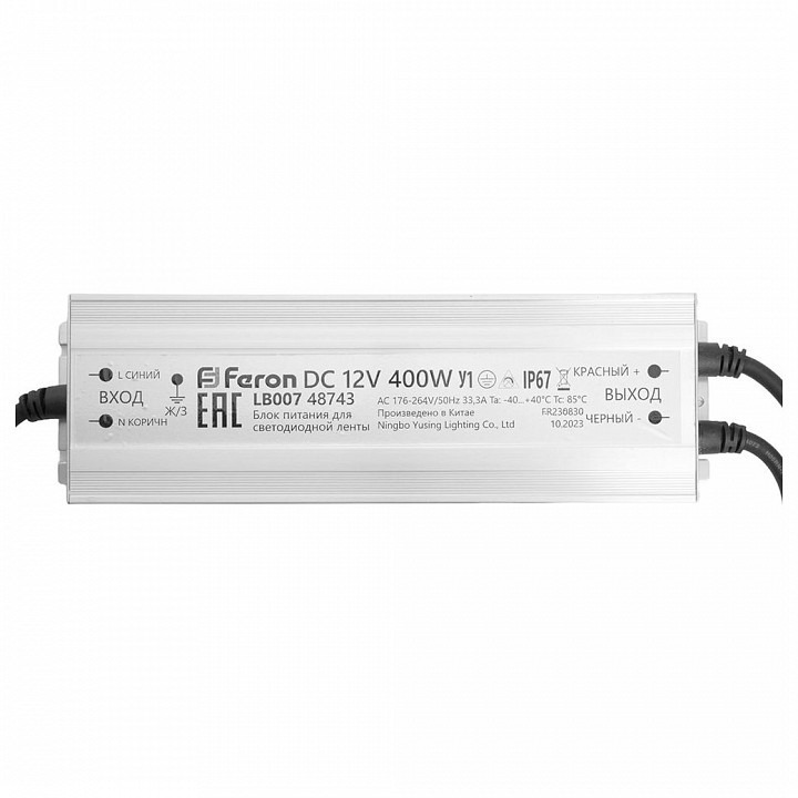 Фото Трансформатор с проводом Feron LB007 48743 FE_48743 - интернет-магазин МегаТерем в Москве