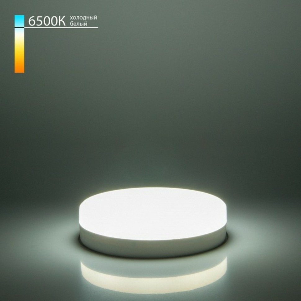 Фото Лампа светодиодная Elektrostandard GX53 GX53 12Вт 6500K a049831 ELK_a049831 - интернет-магазин МегаТерем в Москве