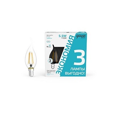 Набор ламп светодиодных Gau...