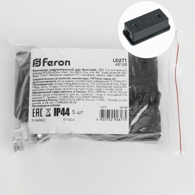 Соединитель Feron LD271 481...