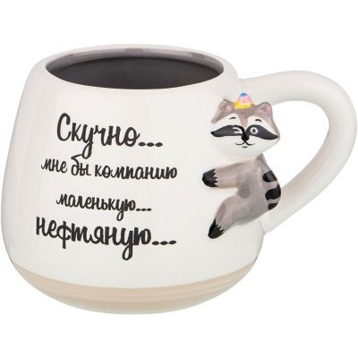 Кружка мне бы компанию 320м...