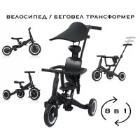 Детский беговел-велосипед 8в1 с крышей и ручкой, черный (TR008C-BLACK)