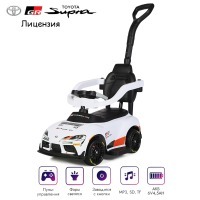 Электромобиль каталка 3in1 Toyota GR SUPRA GT4 (6V, EVA, ручка, пульт) (SMT-519B-WHITE)