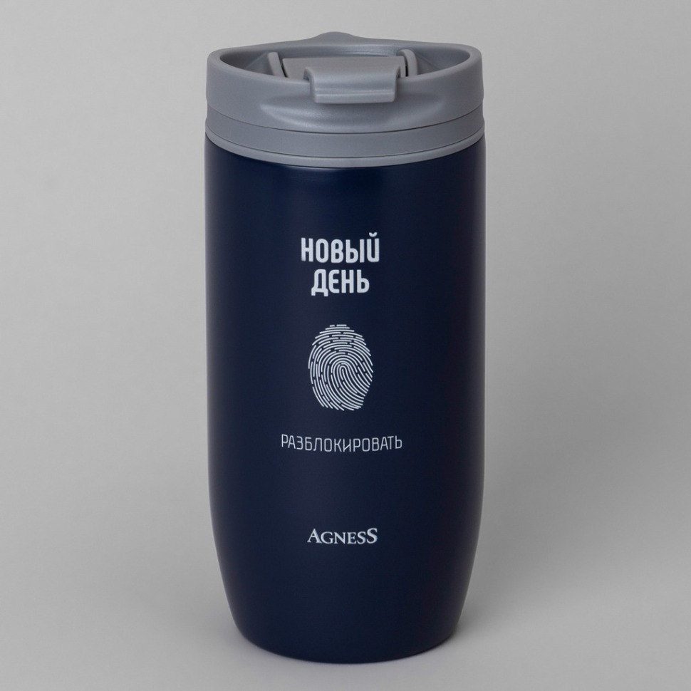 Фото Термокружка agness новый день 450мл, колба нерж.сталь 18/10 (709-115)  - интернет-магазин МегаТерем в Москве