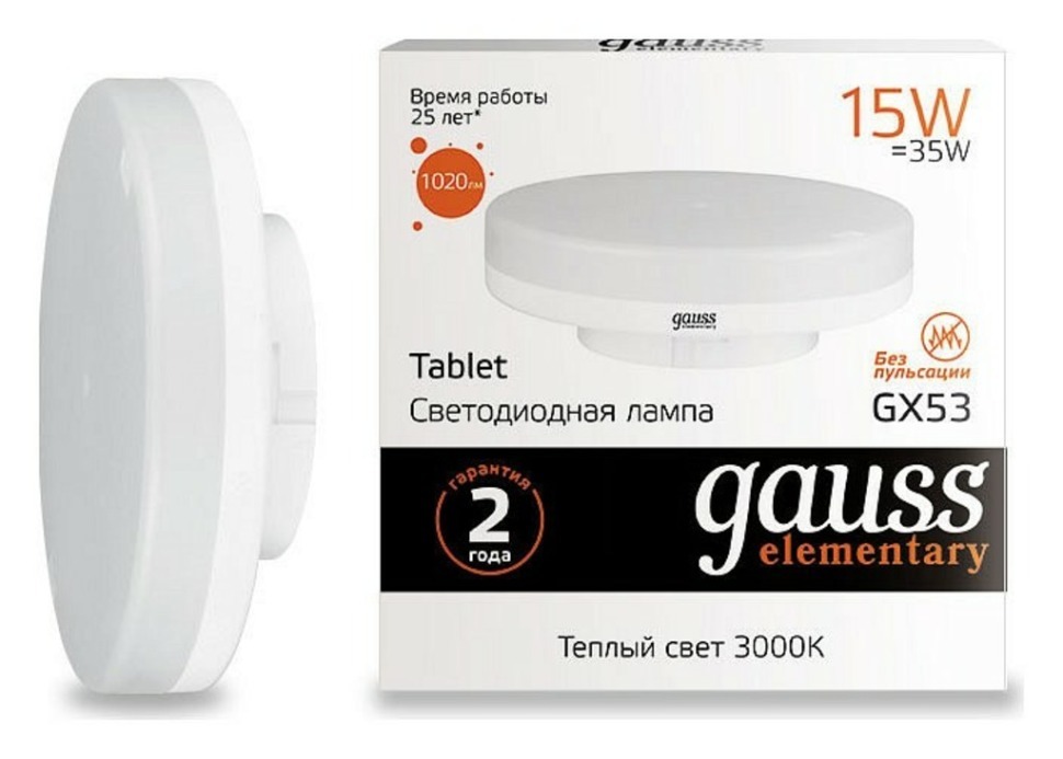 Фото Лампа светодиодная Gauss Led Elementary GX53 GX53 15Вт 3000K 83815 GA_83815 - интернет-магазин МегаТерем в Москве