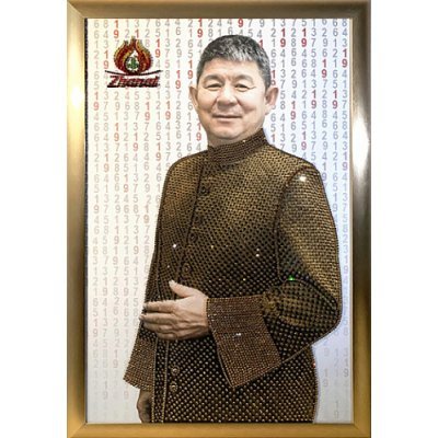 Картина Портрет 33 с криста...