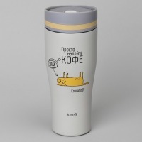 Термокружка agness "кофе-сюда" 360мл (709-116) 